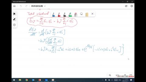 physical gas dynamics_0517-3-1.mp4