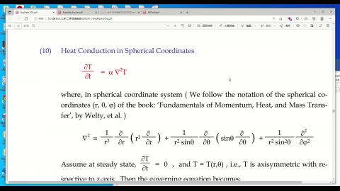 工數二上課錄影20220518.mp4