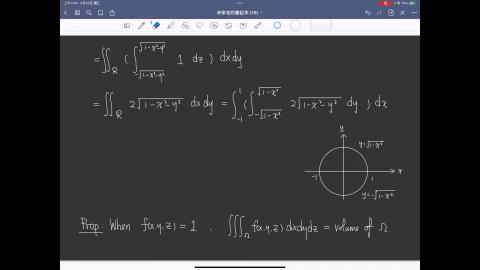 Calculus2_Lecture7_part4.MP4