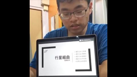 20220518_西方古典音樂10-12_行星組曲_薛聖錞_經濟_021號_王紫葳_會計_144號_張嘉佑_會計_145號_趙婕安_會計_147號_林祐聖_會計_150號.mp4