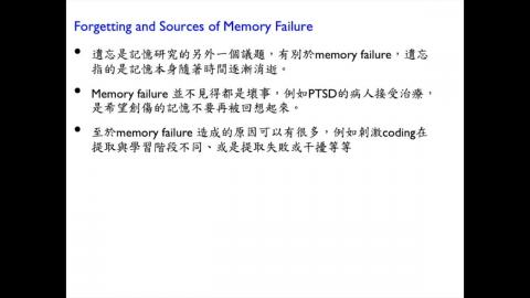 學習記憶神經生物學_week14_Ch11_Memory (3/3)