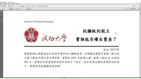 財報20220519.mp4