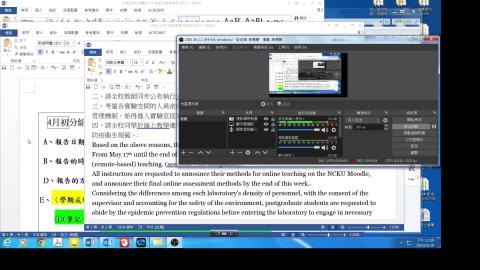0518-1說明 課程變動& 成績比率1405.mp4