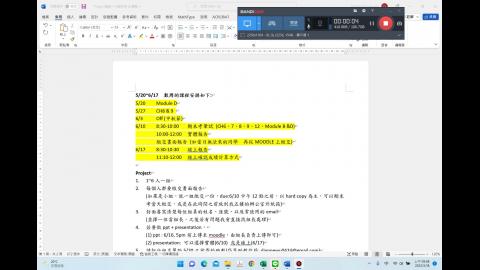 OM_UNDER_PROJECT.mp4