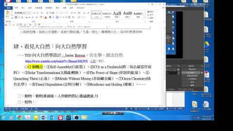 0518-4 看見大自然-師法自然 1949.mp4