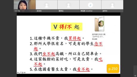 Level 4 Chinese-20220518-1.mp4