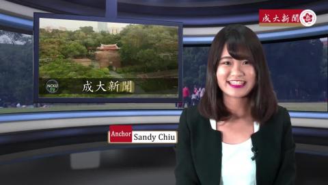【Episode107】- Student Anchor：Sandy Chiu