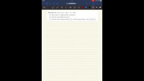 20220519化工機械助教課