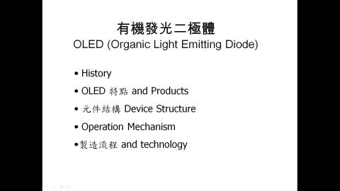OLED-2-Mechanism-2022-05-18.mp4