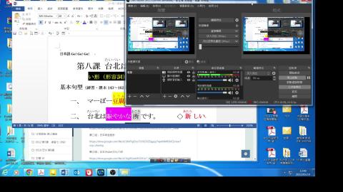 0519-2第8課 重要句型3115.mp4