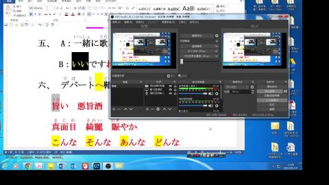0519-3第8課單字 5105.mp4