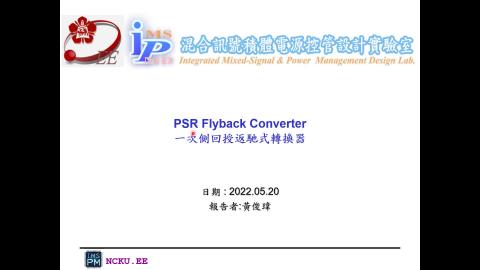 PSR Flyback_part1.mp4