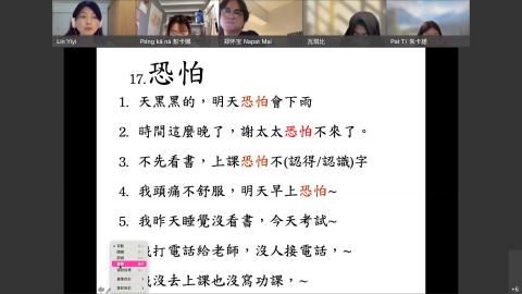 Level 3 Chinese class-20220519