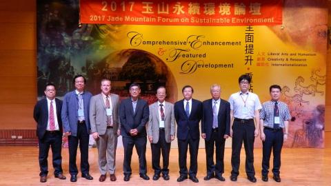 成大玉山永續環境論壇  談土壤地下水汙染與廢棄物