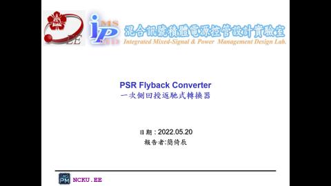 PSR Flyback_part2.mp4
