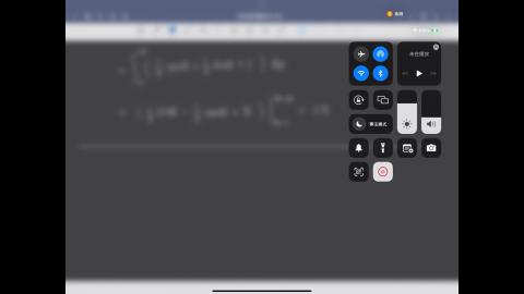 Calculus2_Lecture7_part5.MP4