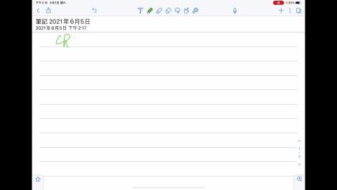 Complex line integral.MOV