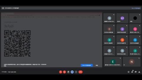 錄製_2022_05_20_電腦視覺.mp4