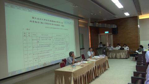 1060614校務會議04