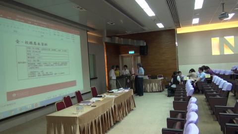 1060614校務會議05