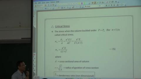 材料力學二第15週11.3節-11.4節43min_20200611.mp4