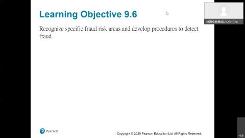 0519審計課同步課程