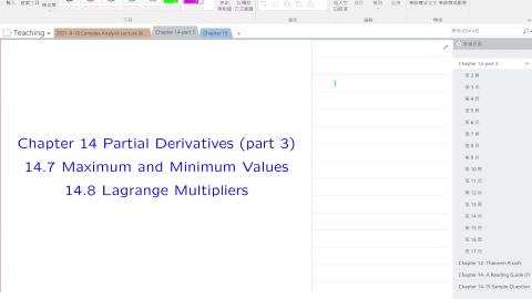 2022-05-21 14-50-33.mp4