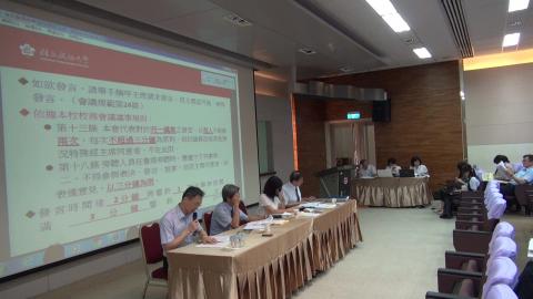 1060614校務會議09