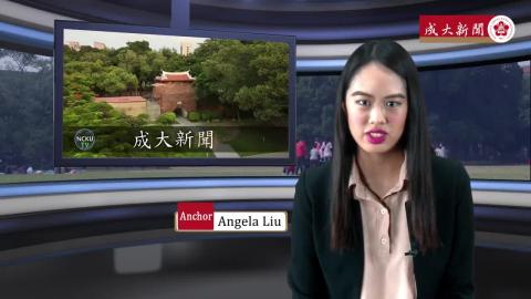 【Episode 108】- Student Anchor：Angela Liu