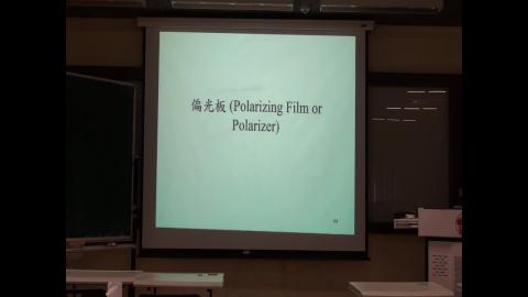 20220523光電高分子-2