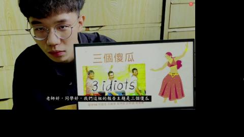 20220524音樂舞蹈戲劇13-15三個傻瓜醫學系何盈佳157  呂姵萱154  高宇辰158  曾俊運161  許軒誠160.mp4