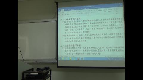 統計實務_20220523_3