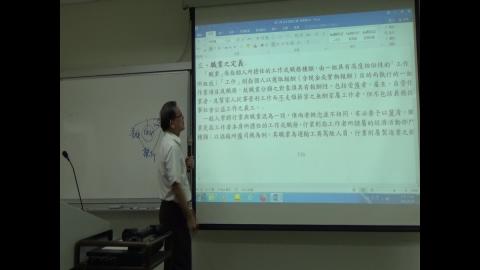 統計實務_20220523_6