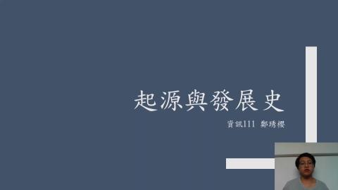 20220524,音樂舞蹈戲劇,13-15,京劇,資訊系,鄭琇櫻,134,材料系,江明駿,71,工科系,柯如恬,97,工科系,張馨露,96,工科系,林耘辰,101.mp4