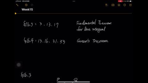 第15週:週三助教課