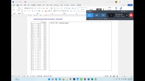 W14_TrustExample_Part 2.mp4