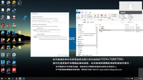 0520下午課程-20220520 第一節
