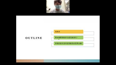 111.5.24 敘事力解析中毒事件