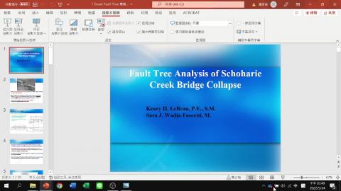 111工程品質與安全0524-2.mp4