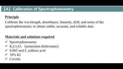 分析化實驗五.mp4