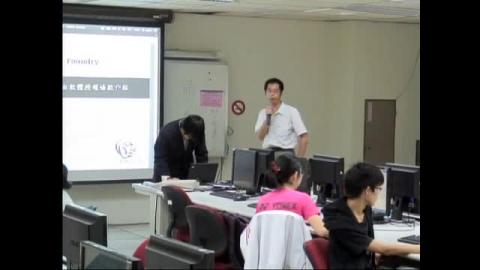 軟體的授權觀念與自由軟體授權條款介紹