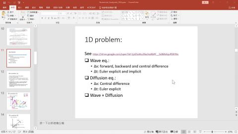 4.6一維PDE.mkv