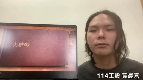 5_25_西方古典音樂_13-15_鋼琴發展史.MOV