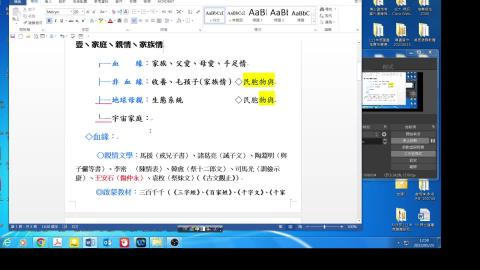 0525-2 推動搖籃的手 6130.mp4