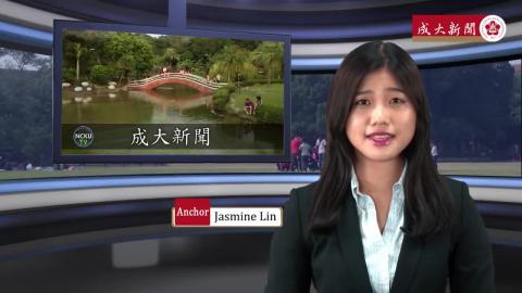 【Episode 110】- Student Anchor：Jasmine Lin