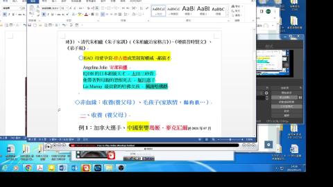 0525-3 風雨哈佛路 2241.mp4