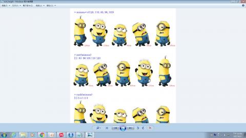 R語言數據整理_1060803_4