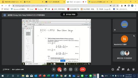 20220526_高等鋼結構-1