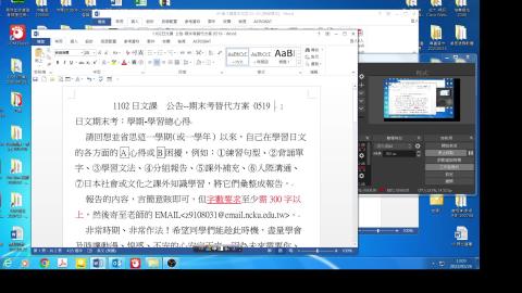 0526-1回應提問-期末考1450.mp4