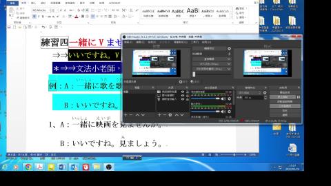 0526-4第8課 練習四~会話三 2258.mp4